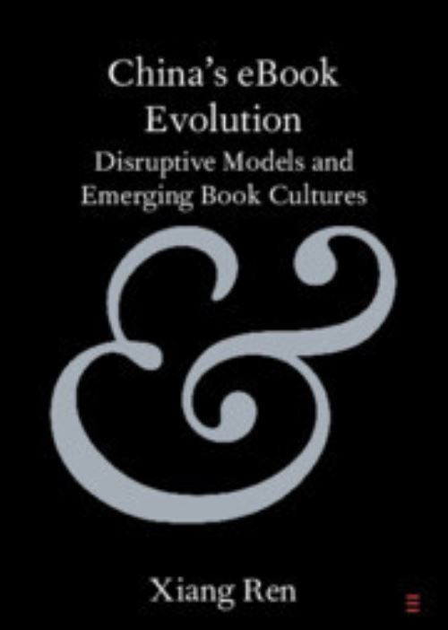 China's Ebook Evolution