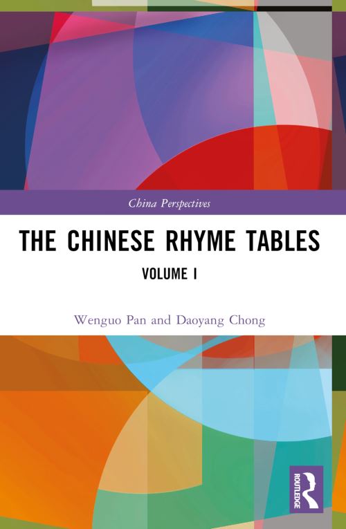 The Chinese Rhyme Tables. Volume I