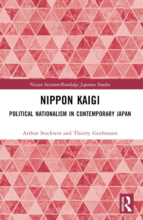 Nippon Kaigi