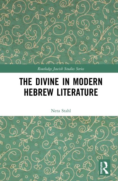 Twentieth Century Jewish Literature