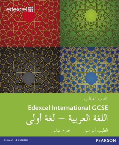Edexcel IGCSE Arabic 1st Language Student Book