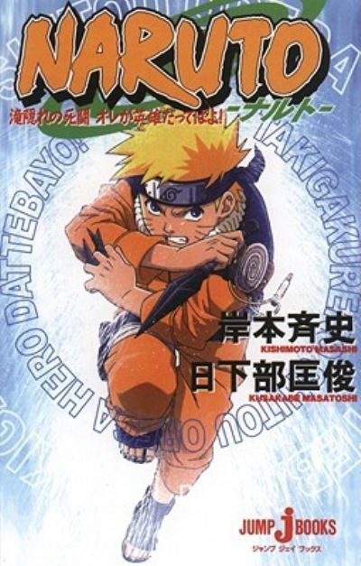Naruto. Mission