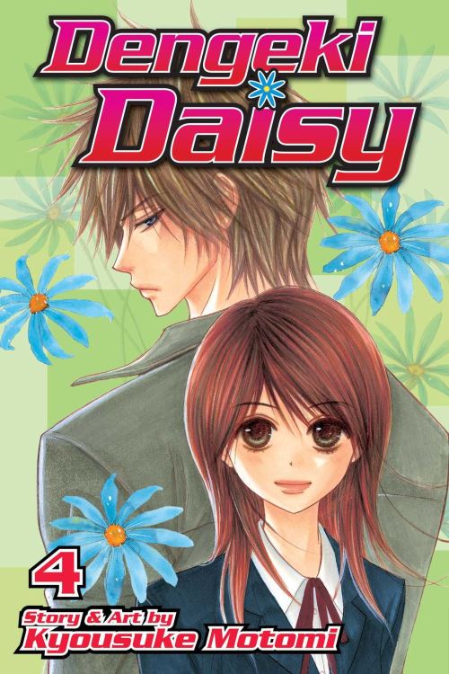 Dengeki Daisy. Vol. 4