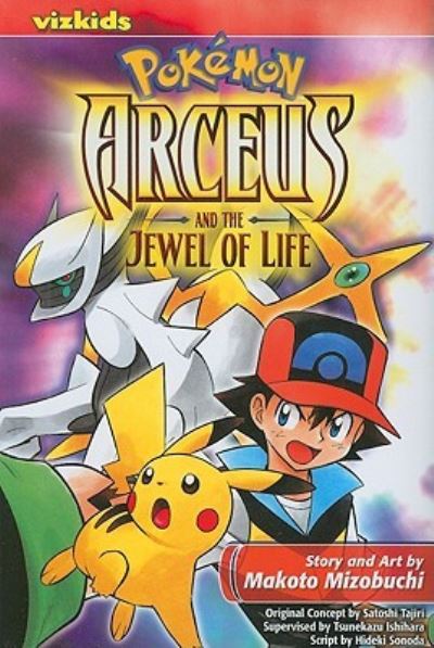 Pokémon
