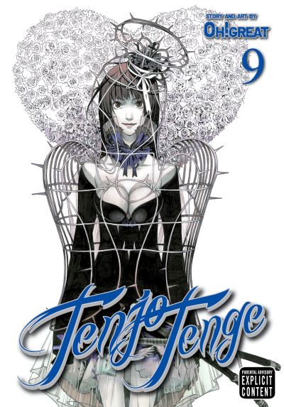 Tenjo Tenge. 9