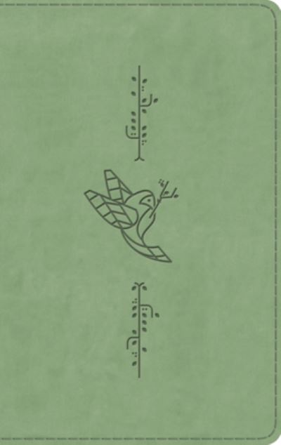 ESV Kid's Thinline Bible (Trutone, Bird of the Air)