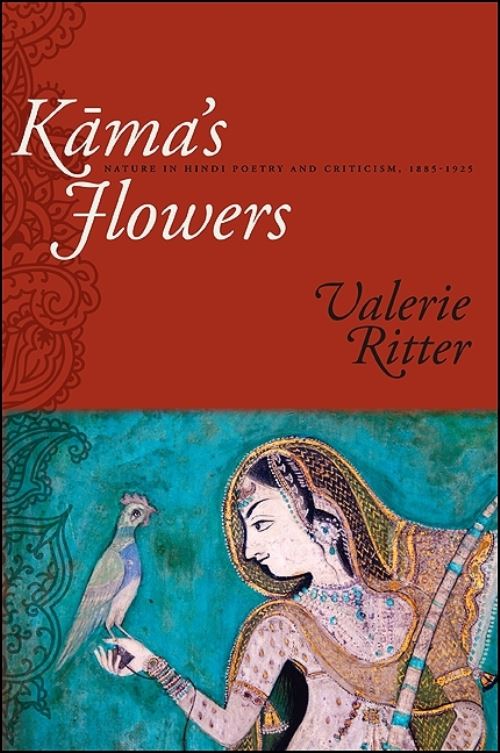 Kama's Flowers