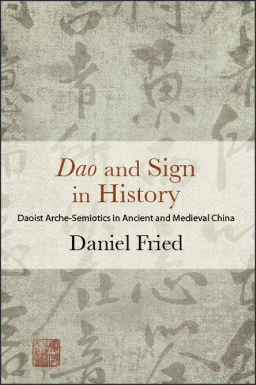 Dao and Sign in History