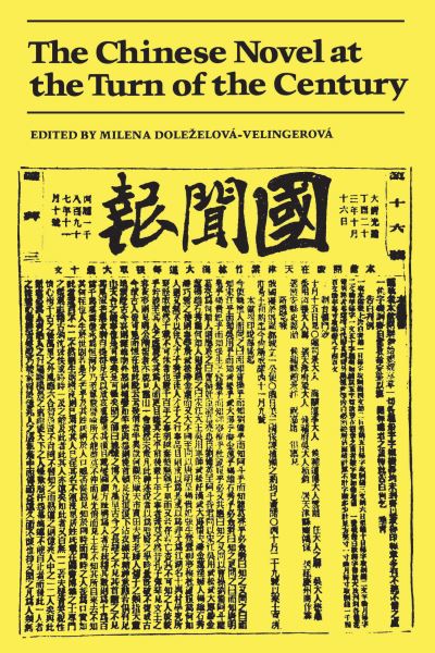 The Chinese Novel at the Turn of the Century