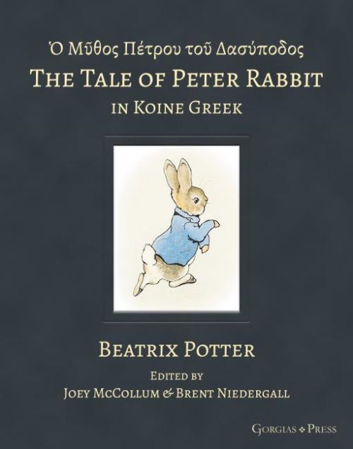 The Tale of Peter Rabbit in Koine Greek