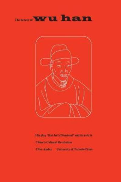 The Heresy of Wu Han