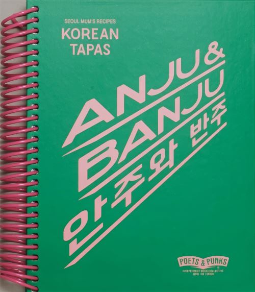 ANJU & BANJU