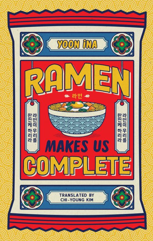 Ramen Makes Us Complete