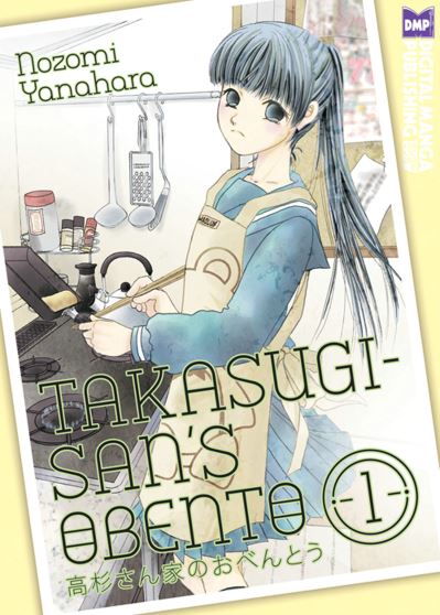 Takasugi-San's Obento. Volume 1