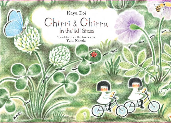 Chirri & Chirra