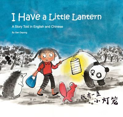 I Have a Little Lantern
