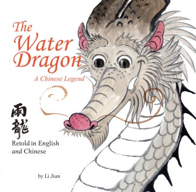 Water Dragon