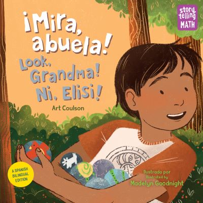 Look, Grandma!