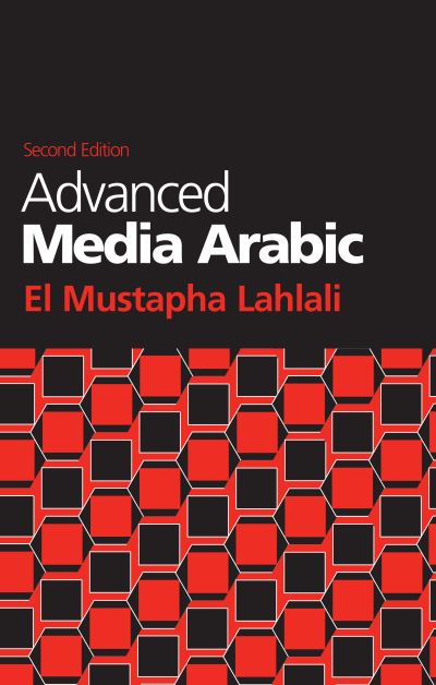 Advanced Media Arabic