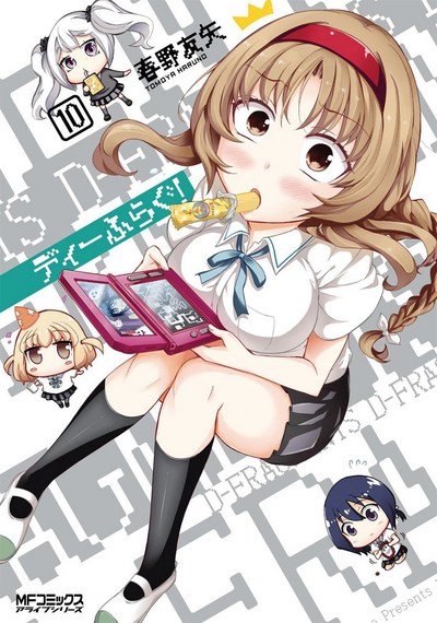 D-Frag. Vol. 10