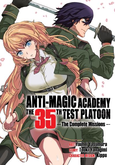 Anti-Magic Academy - The 35th Test Platoon