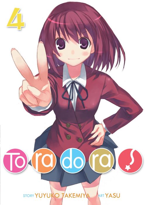 Toradora!. Volume 4