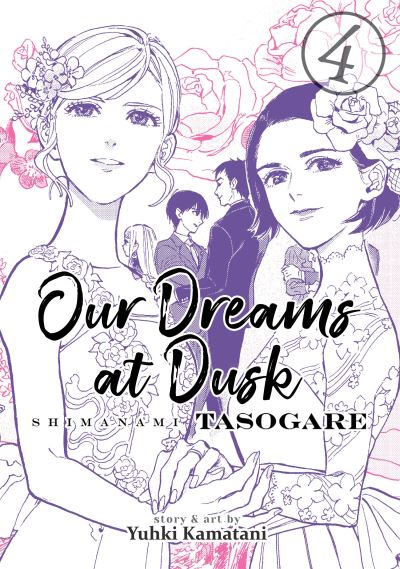 Our Dreams at Dusk Volume 4