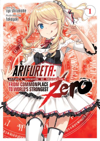 Arifureta