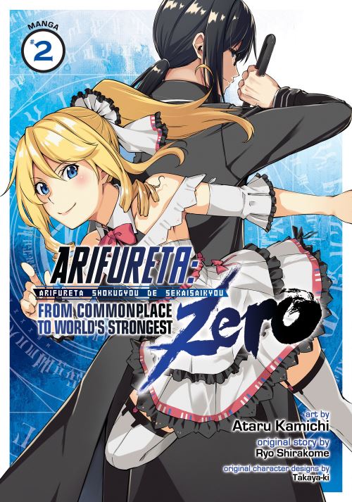 Arifureta - ZERO Vol. 2