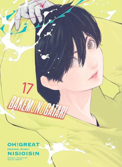 Bakemonogatari. Volume 17