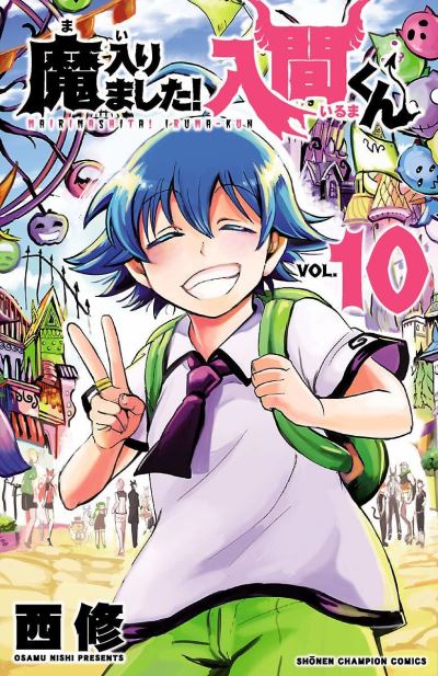 Welcome to Demon School! Iruma-Kun 10