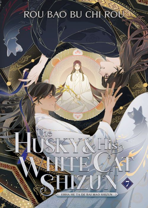 The Husky and His White Cat Shizun