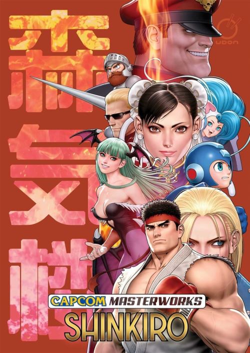 Capcom Masterworks