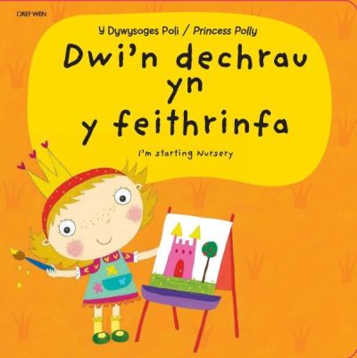 Dywysoges Poli, Y - Dwi'n Dechrau Yn Y Feithrinfa
