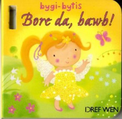 Bygi-Bytis