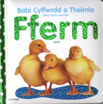 Fferm