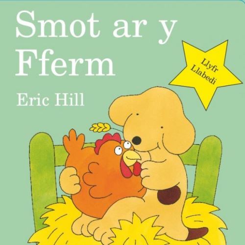 Smot Ar Y Fferm