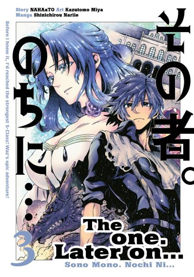 The One. Later On.... Vol. 3