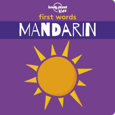 Mandarin