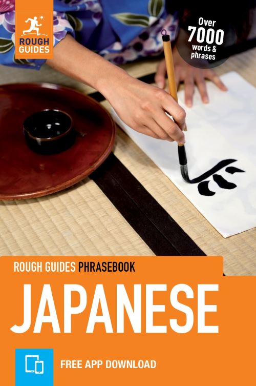 Japanese