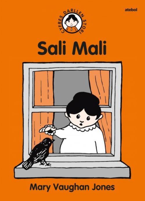 Sali Mali