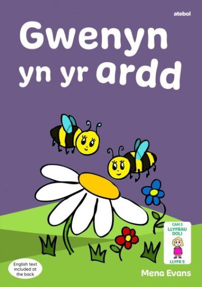 Llyfrau Hwyl Magi Ann
