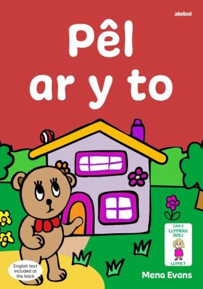 Llyfrau Hwyl Magi Ann