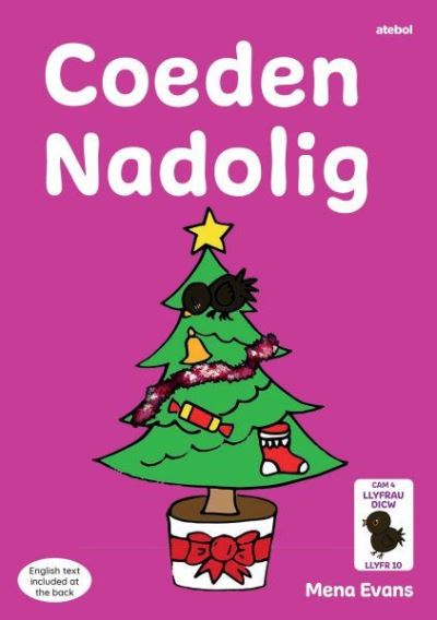 Coeden Nadolig