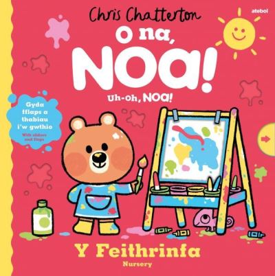 O Na, Noa
