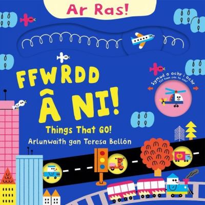 Ar Ras