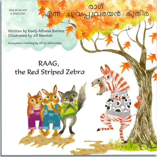 RAAG, the Red Striped Zebra