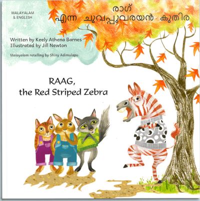 RAAG, the Red Striped Zebra