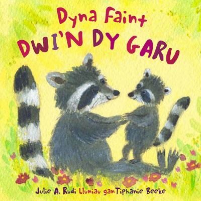 Dyna Faint Dwin Dy Garu