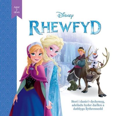Disney Agor Y Drws